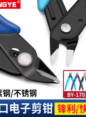 170IId高达模型钳剪钳水口钳303剪线钳电子钳308平口不锈钢斜口钳