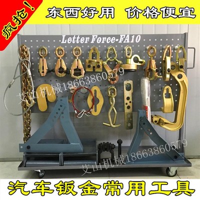 大梁校正仪钣g金夹具夹钳尖嘴直角万向扁夹钳箱式汽车钣金工具配