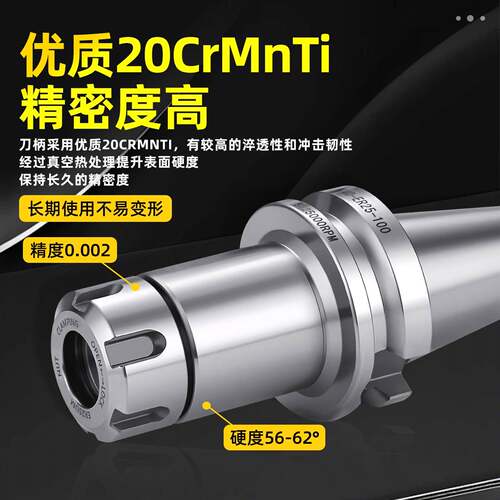 EER11ER16R2刀BT40数控高精度动平衡CNC加工中心er20刀柄头er1长6
