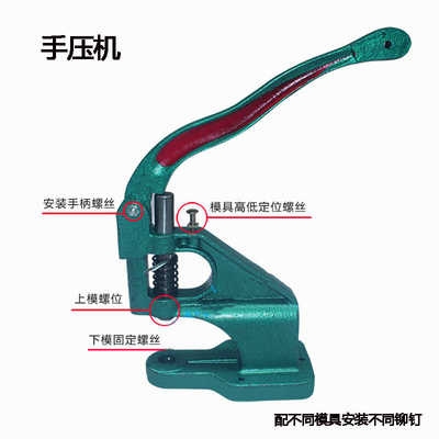 半自动打扣机手动打扣机鸡眼机写真喷绘扣眼N气眼安装鸡眼压机模