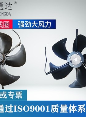 G-250A G-280oA变频调速电机冷却通风机G250A G280 G系列轴流风机