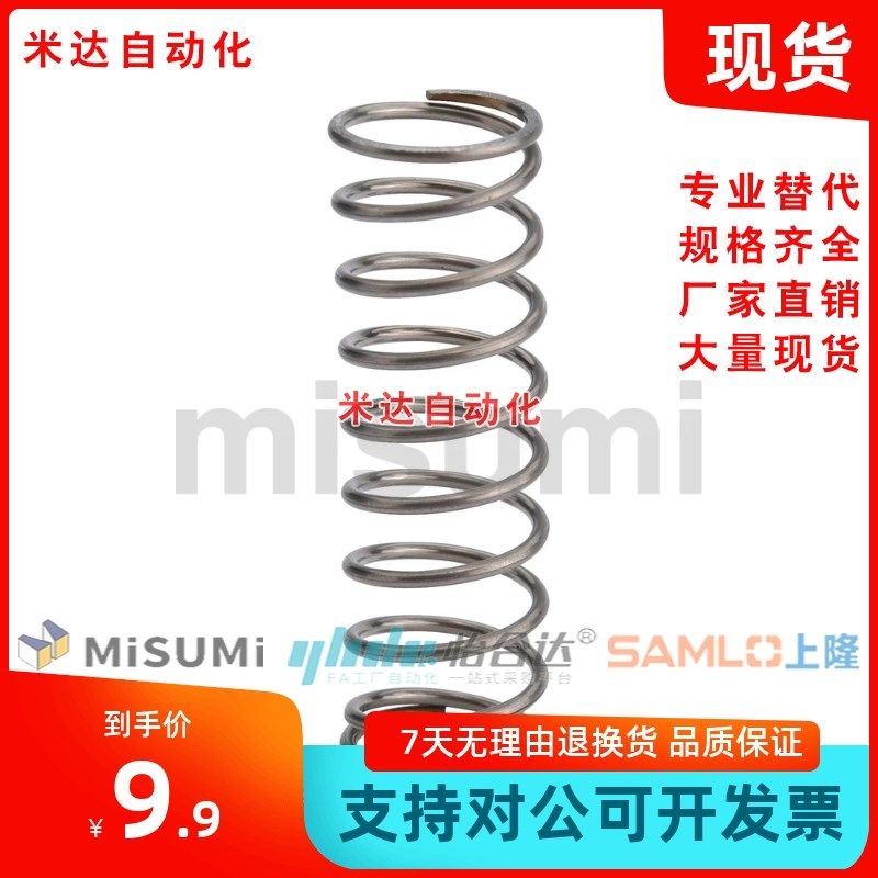 C-UH4/5/6/8-5/10/15/2y0/25/30/35/压缩弹簧不锈钢 外径基准 现