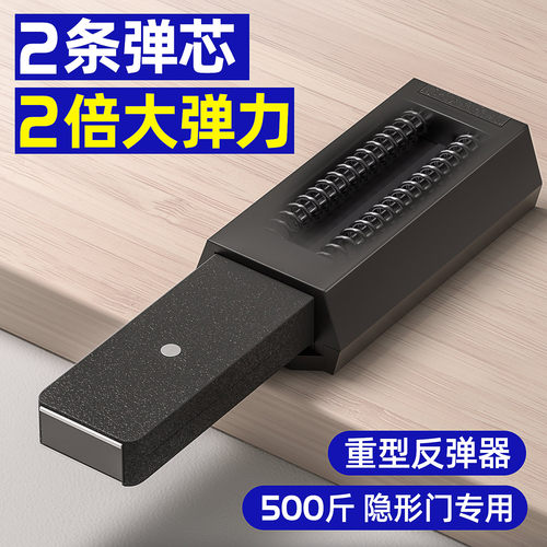 重型高门闭门器外开隐形门木门暗门房门自动门弹簧磁吸.回弹反弹
