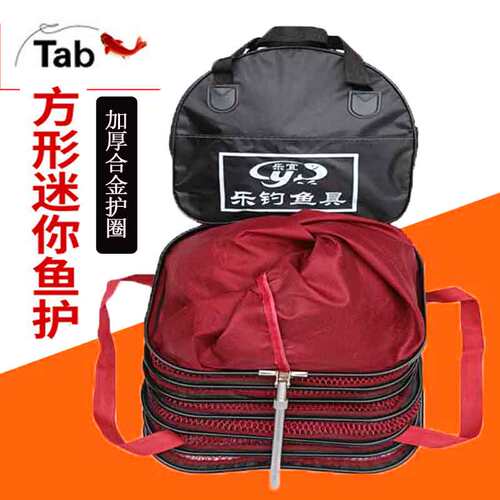 鱼护野钓专用方形方m口加长加厚小网眼小型3米涂胶速干防挂网兜袋