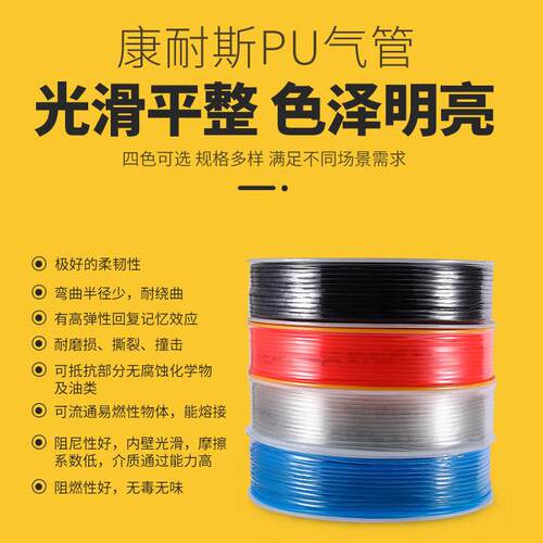 PU气动气软管8mm空压机/透明高压.气管6/10/12气动气泵/1泵4/16X2