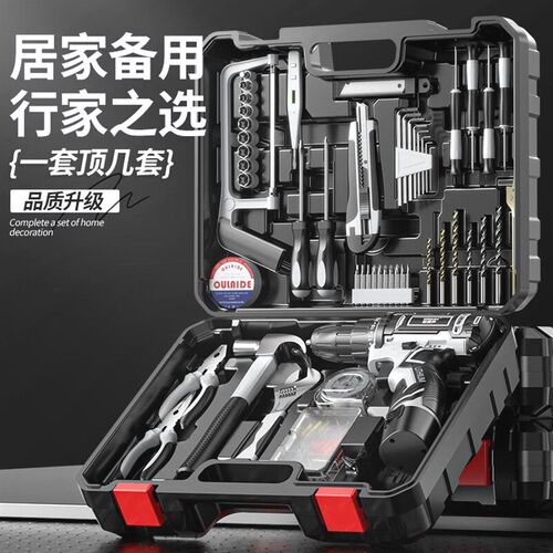 欧莱德充电电钻工具套装五金电工木工专用维修多S功能家用组合套