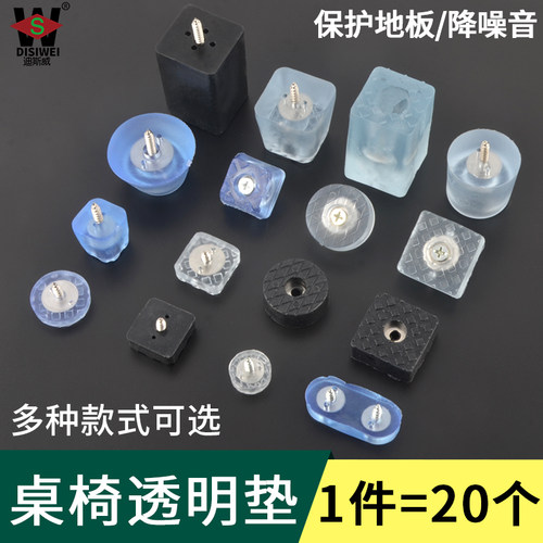 静音椅子凳子脚i垫餐桌椅保护腿垫高防滑耐磨橡胶硅胶家具沙发脚