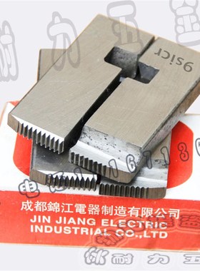 9sicr特种钢高强度青羊牌sTQ50 80 100套丝机板牙牙齿牙刀丝丝板