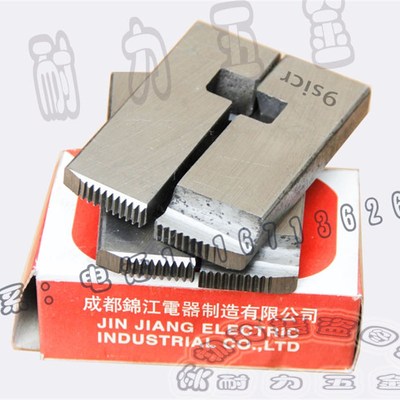 9sicr特种钢高强度青羊牌sTQ50 80 100套丝机板牙牙齿牙刀丝丝板