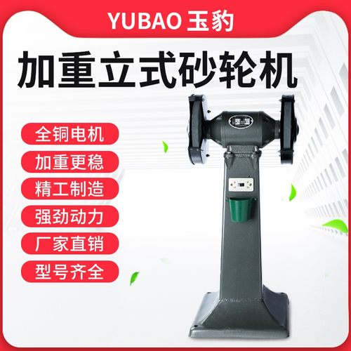 重型工业级380V台式立式除尘式砂轮机家用小M型220V电动砂轮打磨