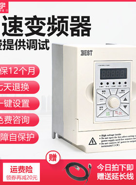 雕刻机电主轴变频器1.5/2r.2/34/5.5/7.5kw电机马达控制调速器配