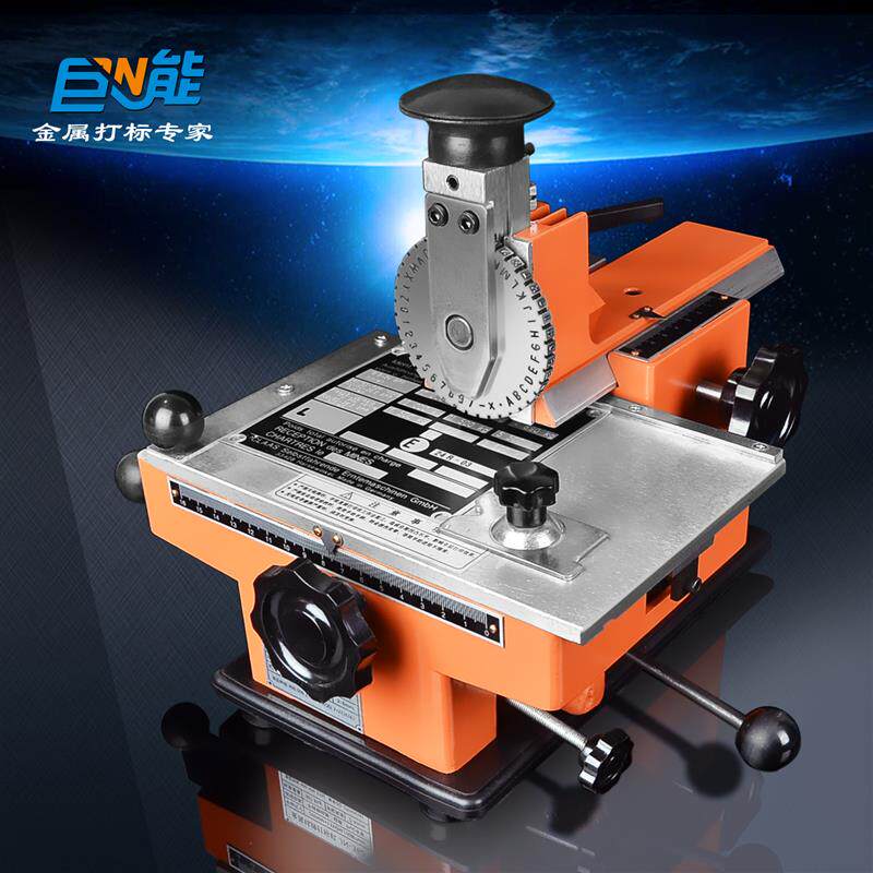 金属铭牌打刻机小型电动不锈钢标牌铝牌手动钢印打码机JN-360