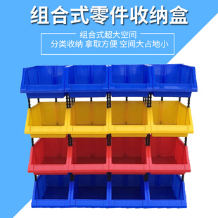 物品盒组合药品药物盒货架药房分类F收纳箱层架药盒输液盒零件盒