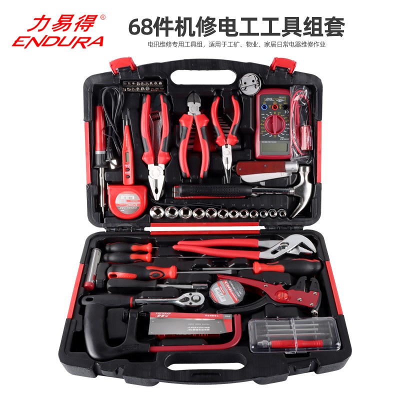 力易得家用e车载工具组合套装五金工具包水电工专用维修工具箱组