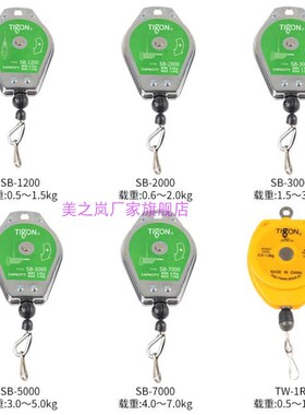 Tigon平衡器iTIGON弹簧吊车TIGON弹簧平衡器电批风批专业悬挂工具