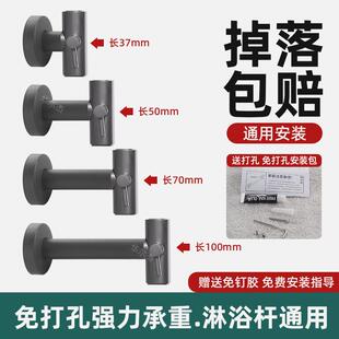 加长免打孔升降杆花洒固定座延长淋浴器淋浴管底座墙支架配件大全
