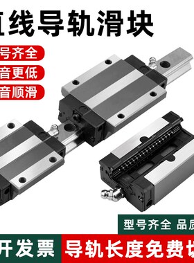 台湾银泰PMI直线 线导轨滑块MSrA MSB 15 20 25 3035 45 S ELS S-