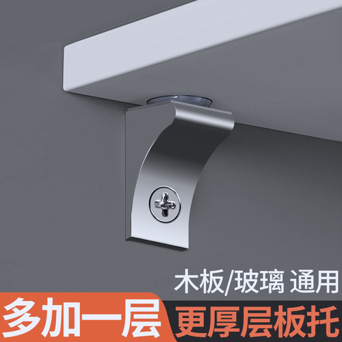 锌合金层板e托隔板托固定托架隔板托支架整体橱柜衣柜卡扣支撑玻