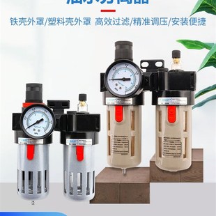 气动气源处理过滤器BFC-200s0 3000 4000二联件BFR+BL调压油水分