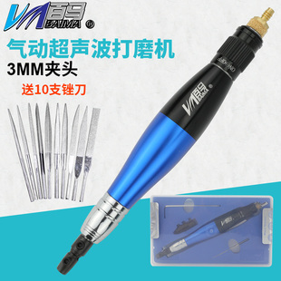 台湾百马09E气动超声波打磨机08E气锉05K往复气动锉 研Z磨机抛光