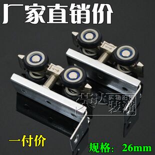 推拉调门轨道轮子 l4轮滑轮吊轮 滑车 铝吊门轨道移门轮推拉门配