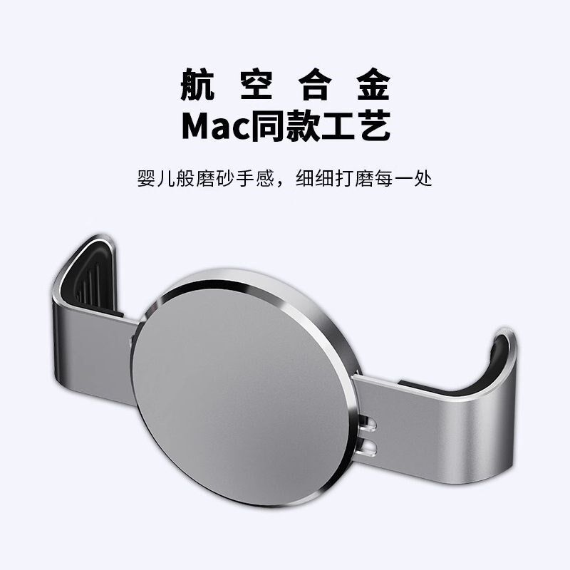 车载磁吸支e架引磁片手机夹子免贴片磁力背贴汽车内用导Y航固定背,家装主材,角阀,淘宝优惠券,粉丝福利购,淘宝优惠卷