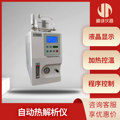 自动热解析仪 解析管活化装置吸附管老化仪活化仪采样管加热装置