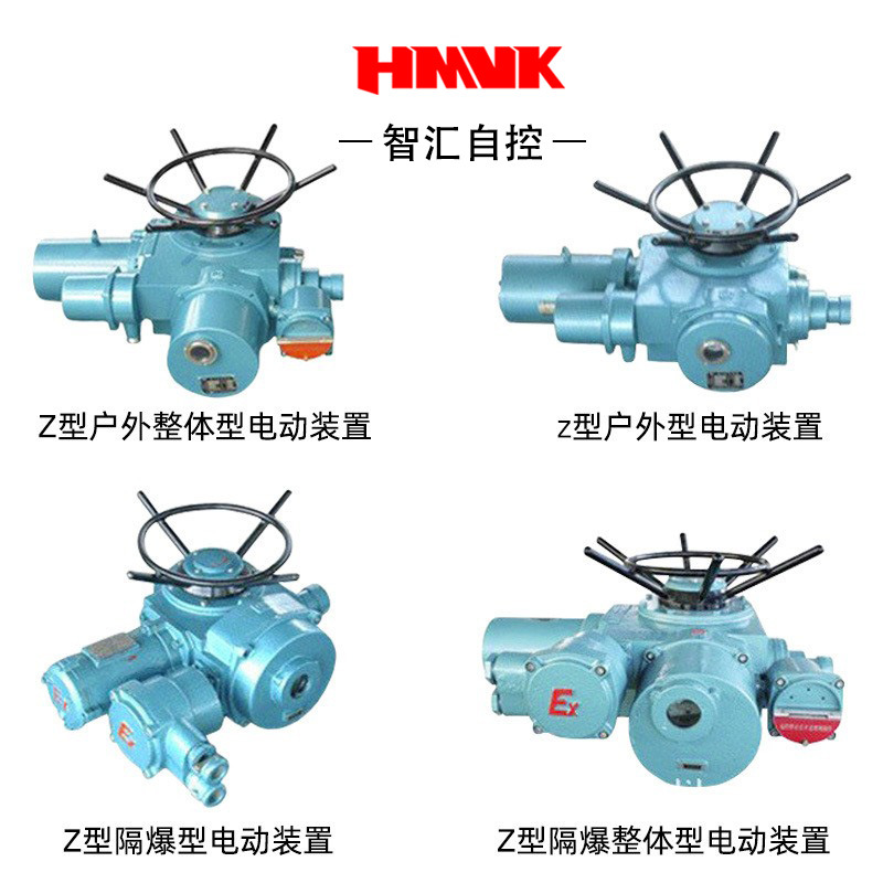 常州兰陵ZW阀门执行器.阀门电动装置多回转阀门电动机构