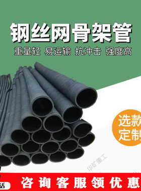 支持定制钢丝网骨架管 双面防腐SSPE-KW(-0.097)/110钢丝网骨架管
