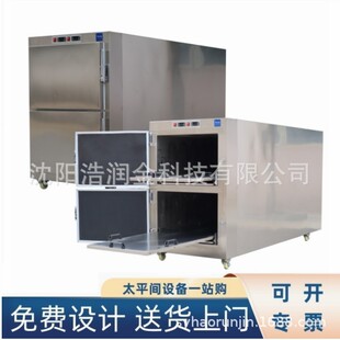 全不锈钢2门尸体柜侧开门双层遗体冷餐柜 太平间2体尸体冷藏箱
