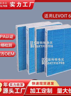 适用LEVOIT 6000S 智能蒸发加湿器滤芯过滤网过滤器配件4件