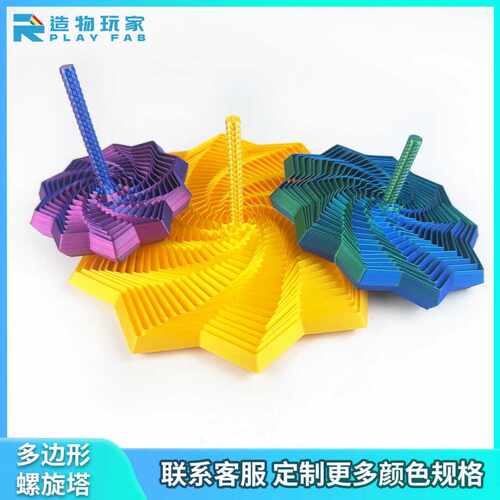 跨境爆款3D打印解压星星视错觉折叠儿童益智玩具多边形萝卜塔