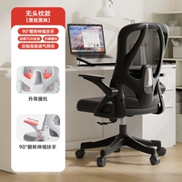 Yao черный + подъемная поясничная опора + усиление спинки + утолщенная подушка сиденья