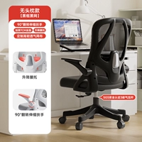 Yao Black + Подъемная поясничная опора + Усиление спинки + Утолщенная латексная подушка сиденья + Трехуровневая воздушная штанга