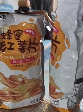 【薯挚友】香脆地瓜干红薯片蜂蜜芝麻香番薯干片囤货z零食203g整