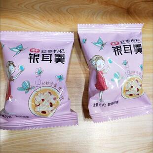 【悦味】冻干银耳羹冲泡c60秒即食代餐速食红枣枸杞冰糖雪梨