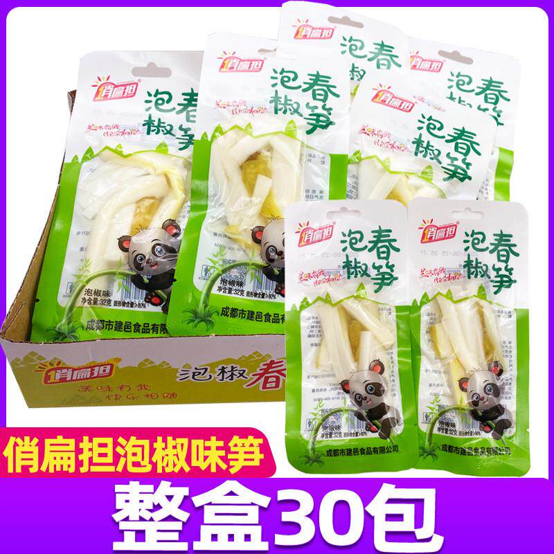 开袋即食泡椒春笋四川产俏扁担脆笋片小包装休闲零食蔬菜乾