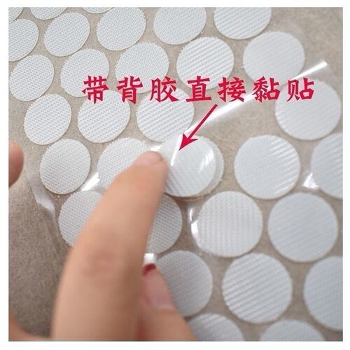 痛包固定魔术贴手工背胶吧唧扎包材料子母扣圆点超薄豆豆本安静书