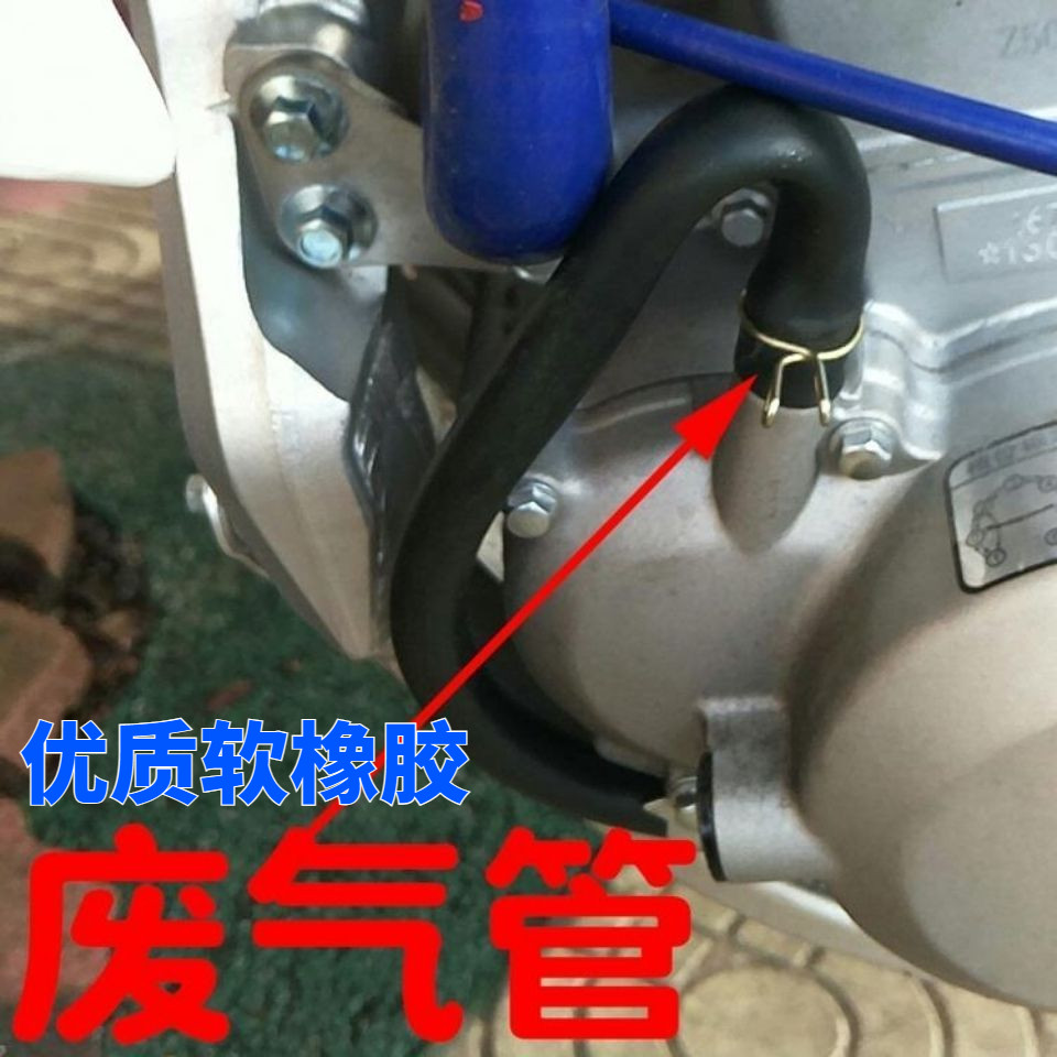 摩托车/组力车/踏板车/发动机排气管福喜巧格GY6-125缸头废气管