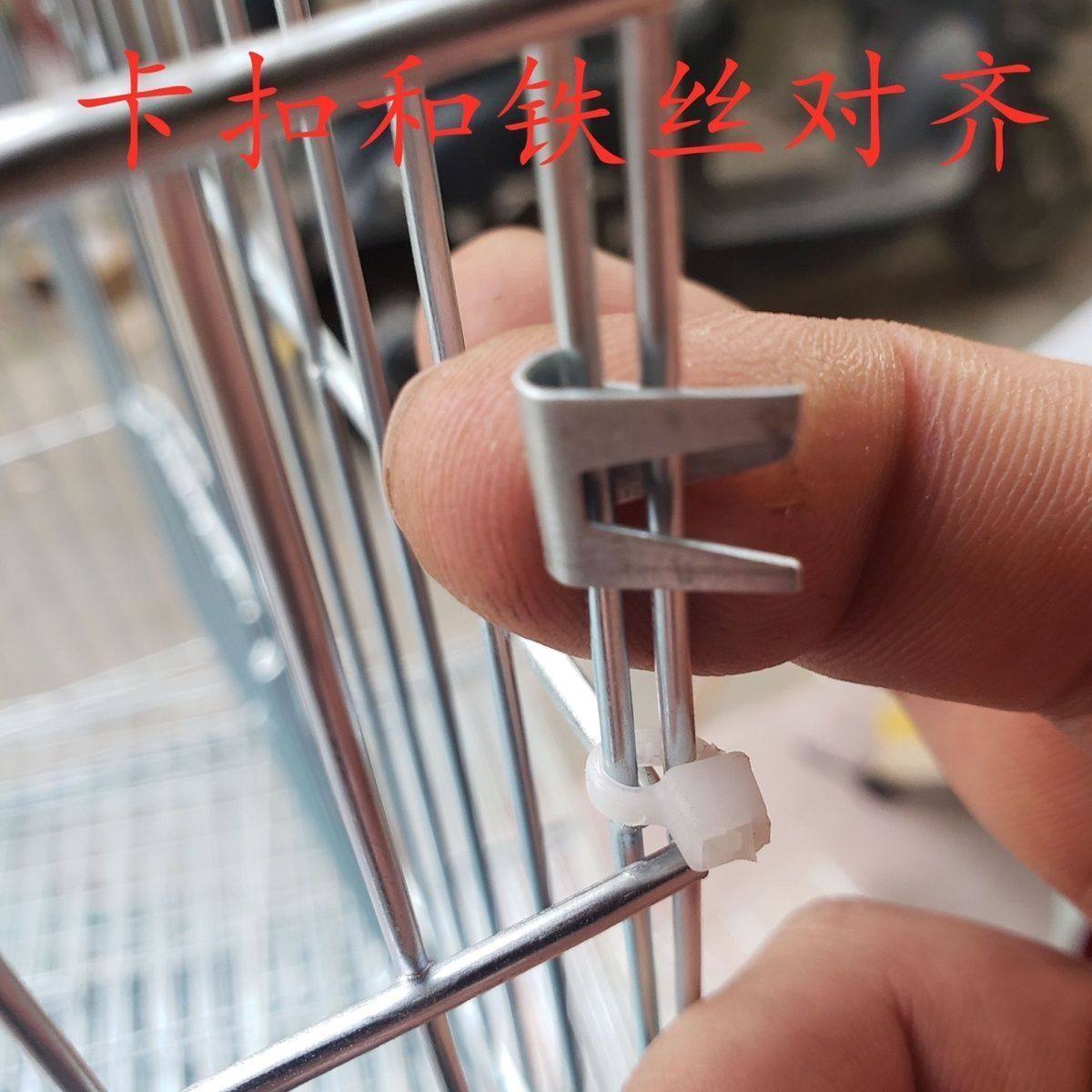 鸟笼拼接卡扣镀锌繁殖笼鸟笼配件网片组装安装用配件捆绑卡扣鸟笼图片