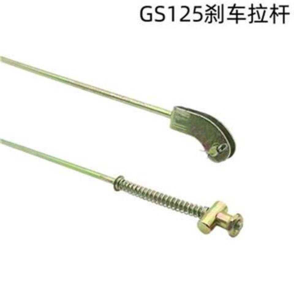 适配铃木王摩托车刹车拉杆豪爵小太子GN125轻骑GS后刹车拉杆脚刹