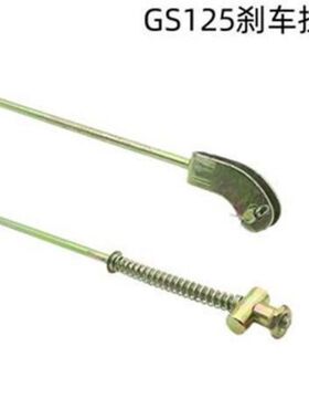 适配铃木王摩托车刹车拉杆豪爵小太子GN125轻骑GS后刹车拉杆脚刹