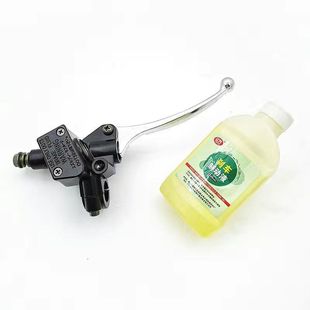 适配豪爵福星100S/HJ100T/7D踏板车刹车上泵碟刹泵总成手把镜座