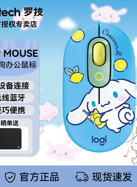 罗技时尚系列POP Mouse蓝牙无线泡泡鼠标安静笔记本台式电脑办公