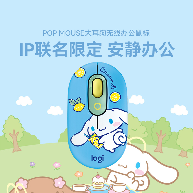 罗技时尚系列POP Mouse蓝牙无线泡泡鼠标安静高颜值笔记本办公