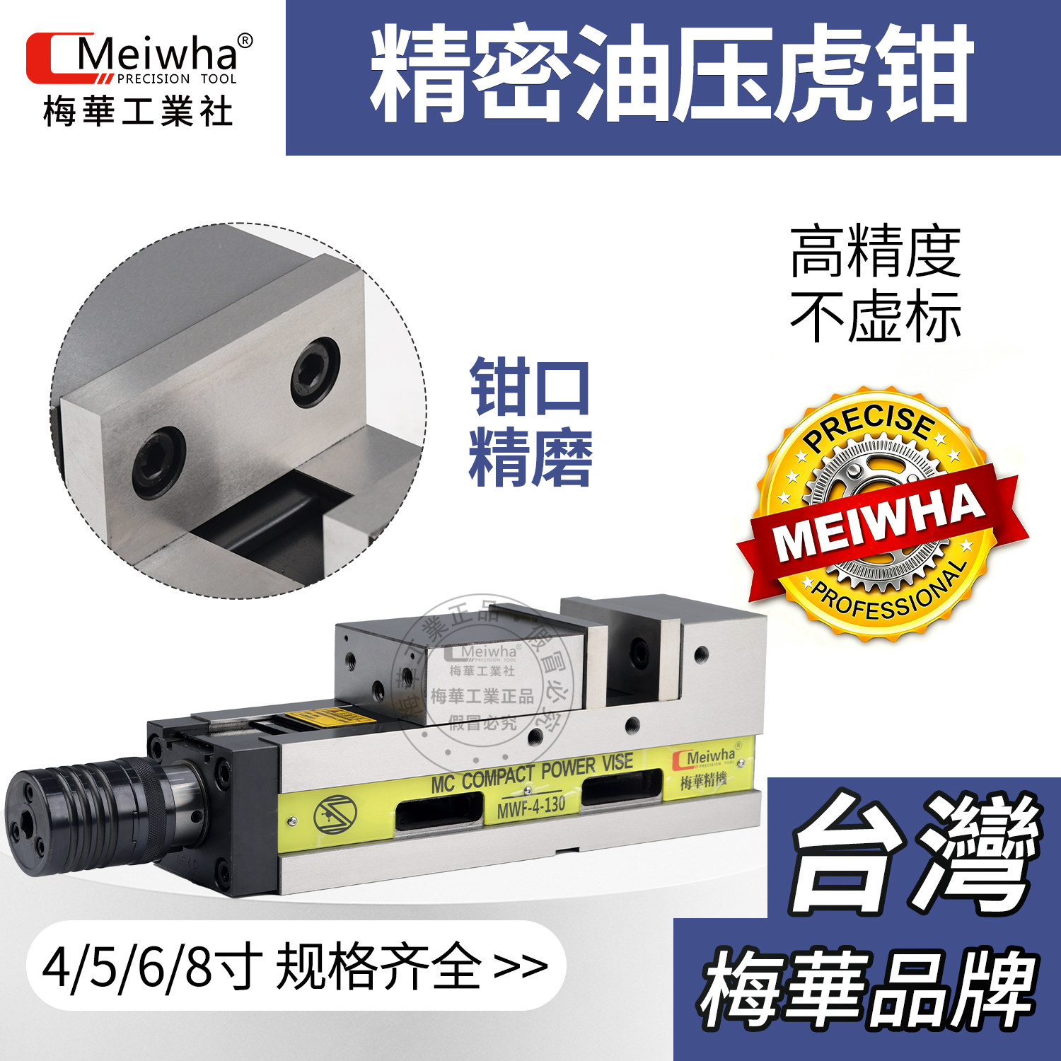 精密油压平口钳MC倍力增压气动台钳468寸CNC机械台虎钳