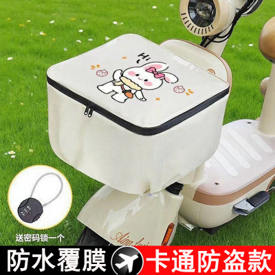 新款卡通电动车车筐罩防雨绿源爱玛新日台铃电瓶防尘防晒防盗保护
