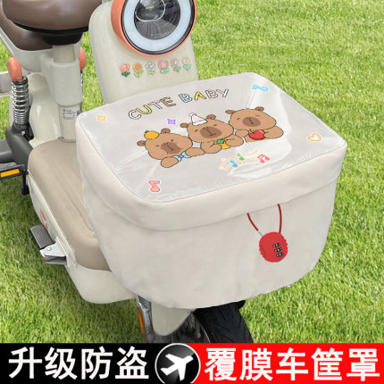 小型电动电瓶车专用覆膜防水防暴雨车筐罩防晒尘防盗小刀绿源卡通