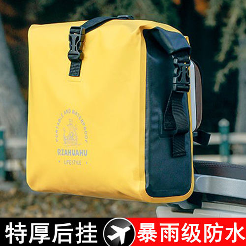 防水pu皮电动车后备箱挂包