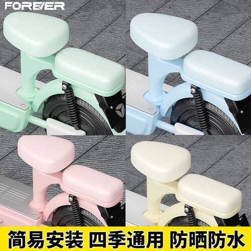 小型电动车座套电瓶车皮坐垫保护三件套隔热防水防晒通用座背椅套